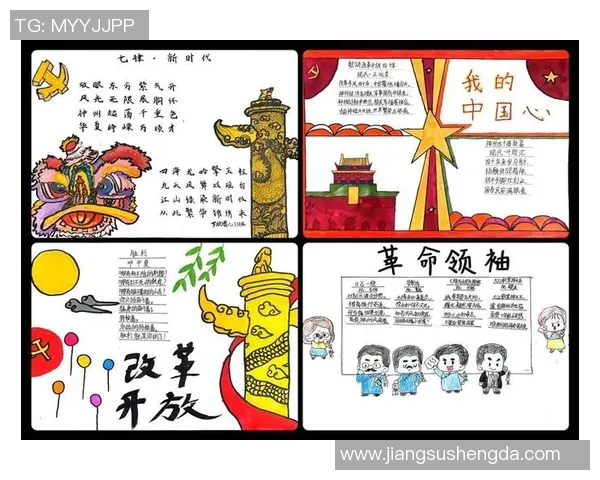 史鸿飞的成长之路：从平凡少年到卓越领袖的奋斗故事